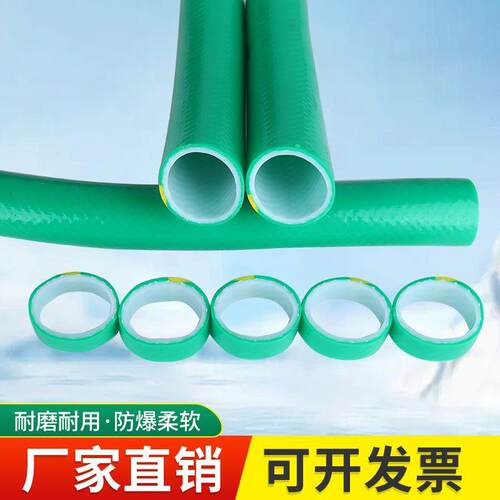 水管软管PVC自来水管子4分6分1寸8分软水管农用浇地防冻水管厂