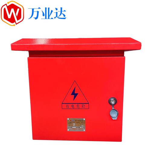 建筑工地一二三级配电箱 建筑工地成套设备 武汉万业达