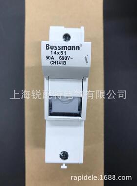 CH141B 熔断器底座 690V 50A 巴斯曼BUSSMANN熔断器底座