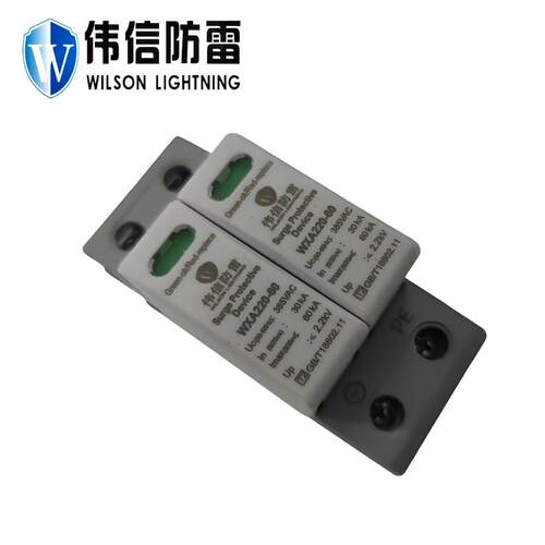 三级WJA220-20电源防雷箱 单相20KA电源防雷箱 SPD电源防雷箱