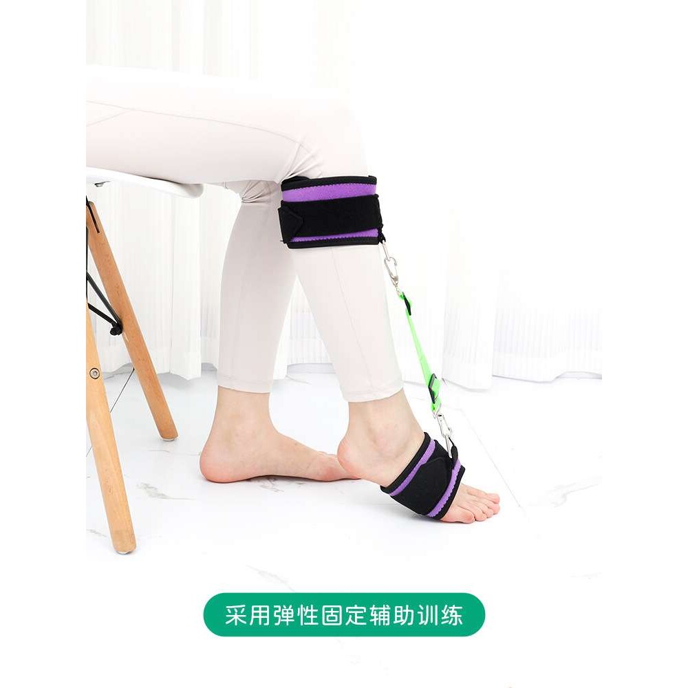 成人踝关节康复训练带中风偏瘫防垂足复健足下垂矫形器足托支具