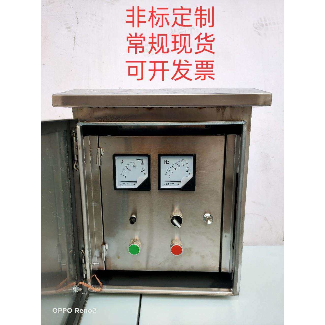 304成套不锈钢控制箱过路箱防雨布线箱非标动力箱大量配电箱现货