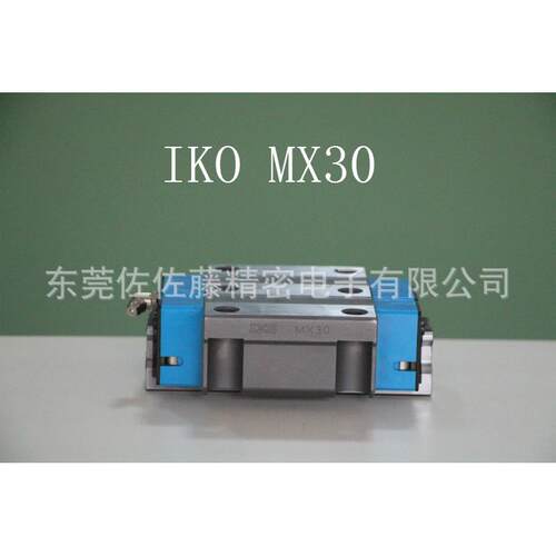 IKO滑块MX15 MX20 MX25 MX30 MX35 MX45 MX55 MX65