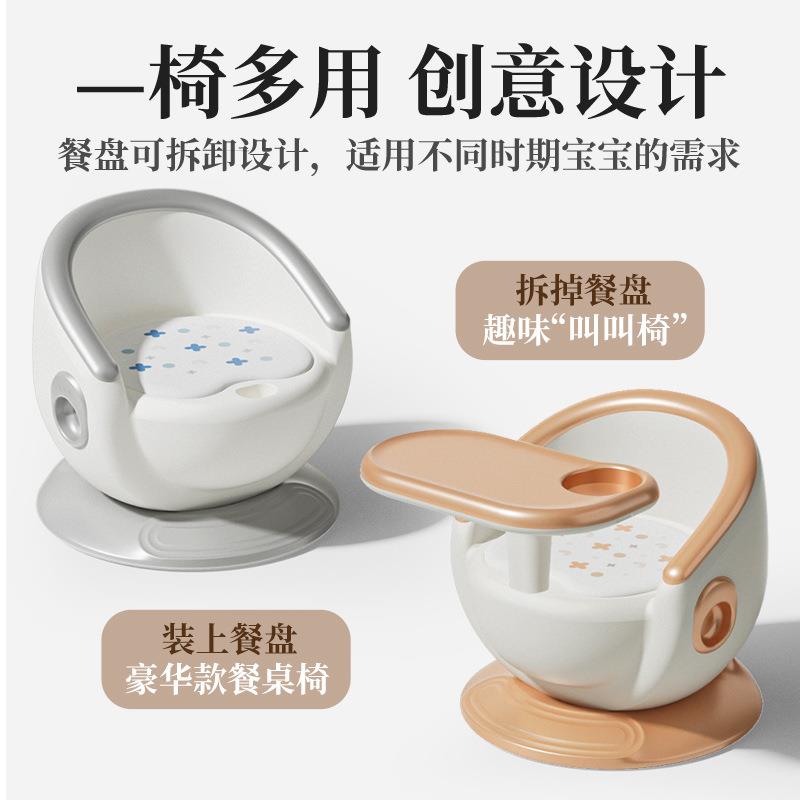 宝宝餐椅多功能儿童叫叫椅 儿童家用可拆卸餐盘矮座椅婴儿小板凳