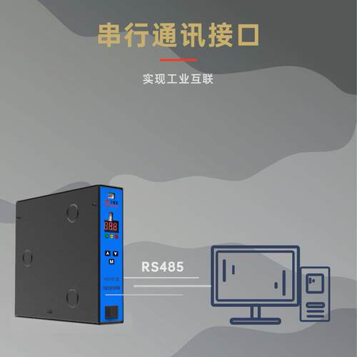 232/485智能温控 工商业储能一体机专用加热器