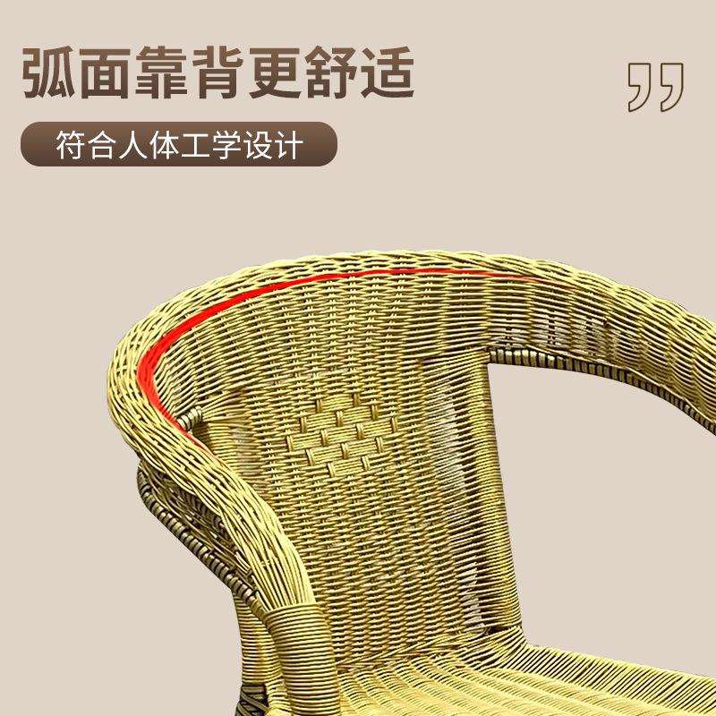 户外藤椅三件套阳台休闲家具藤编椅子藤艺花园庭院桌椅靠背椅