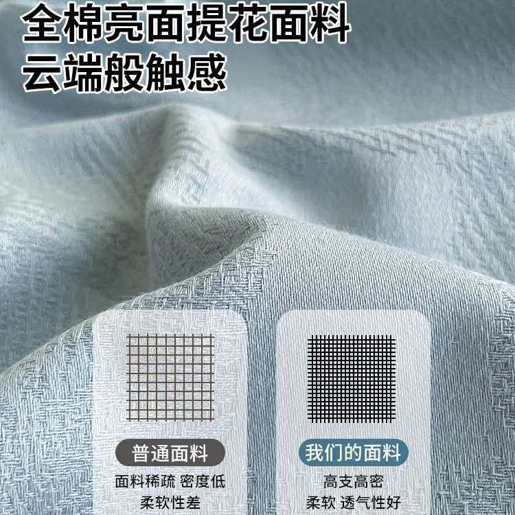 A类提花纯棉被套单件150x200x230被罩全棉学生宿舍床单人三四件套