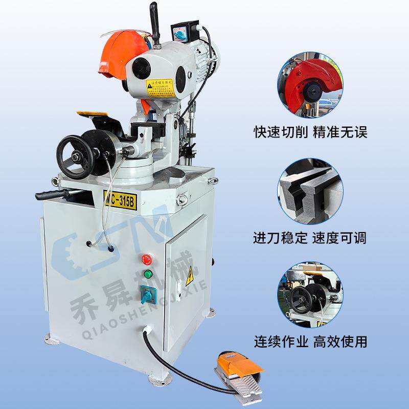 MC-315B气动切管机 小型立式半自动不锈钢管方管圆管切割机厂家