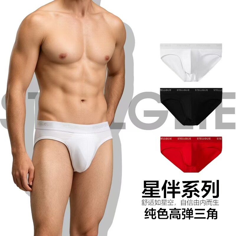 兰精莫代尔循环腰带三角裤