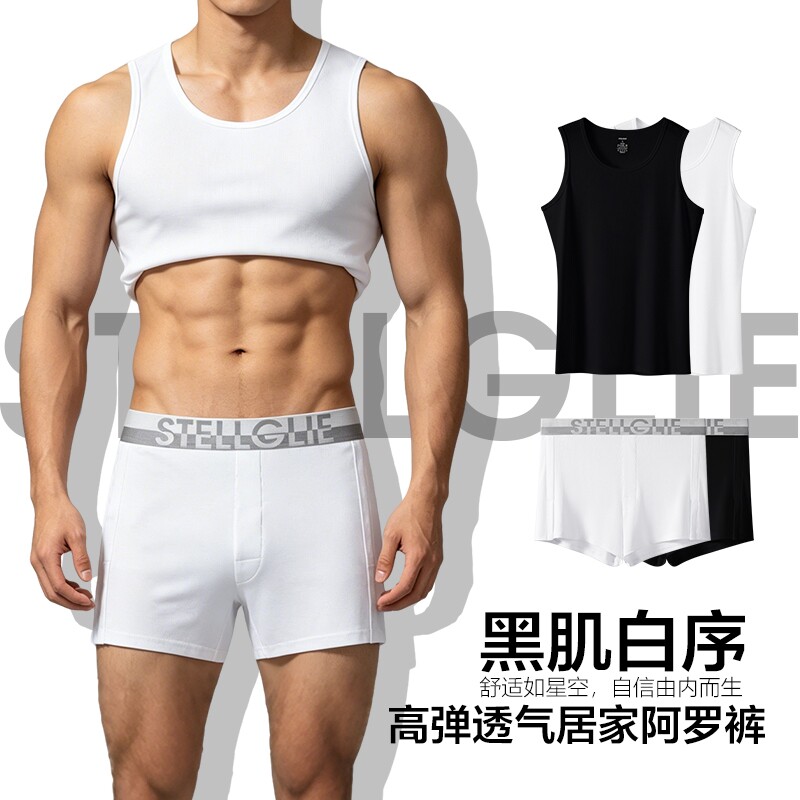 STELLGLIE男士薄款透气阿罗裤