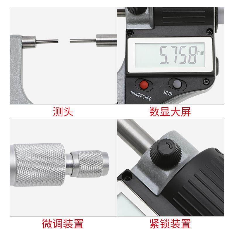 广陆桂林高精度0.001电子花键小头外径千分卡尺0-25mm 数显千分尺