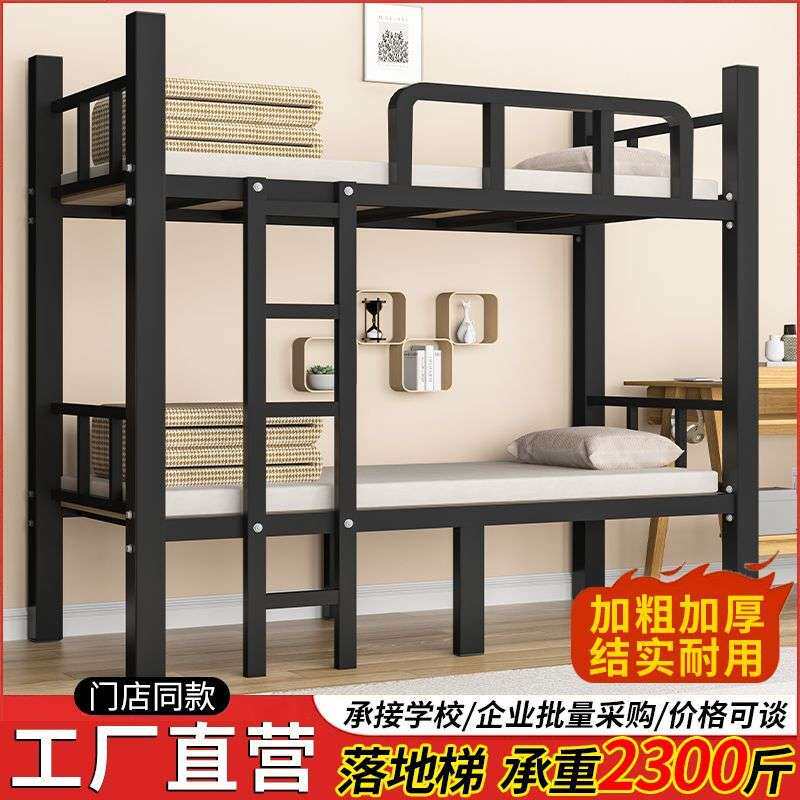 千彰科技成果-铁质上下铺铁床简约现代双层承重力强带护栏支持定