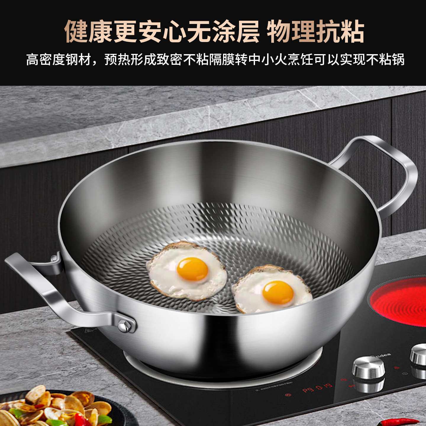铿锵有钛火锅汤锅家用无涂层新款不粘锅电磁炉炖煮锅打边炉清汤锅
