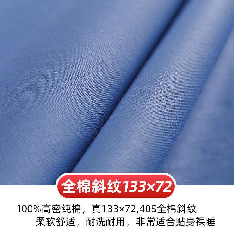 宿舍被套三件套纯棉靠蓝色学校床上用品单人学生床单被罩枕套全棉