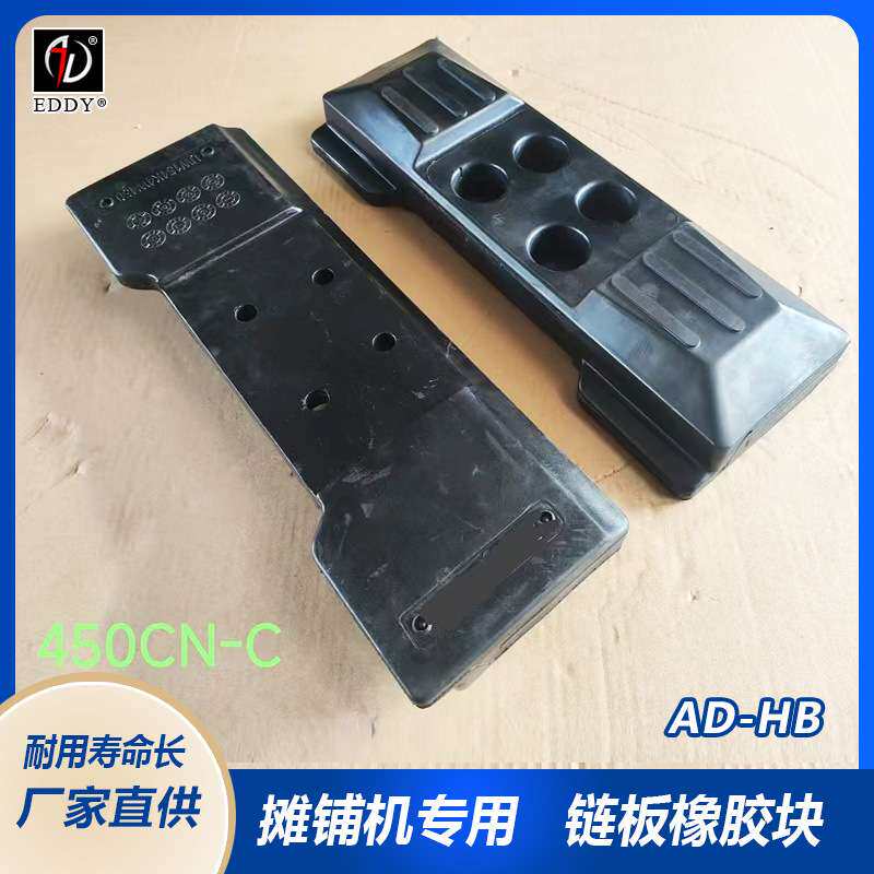 400 450毫米螺丝 挂钩款 丁苯橡胶块 超长质保