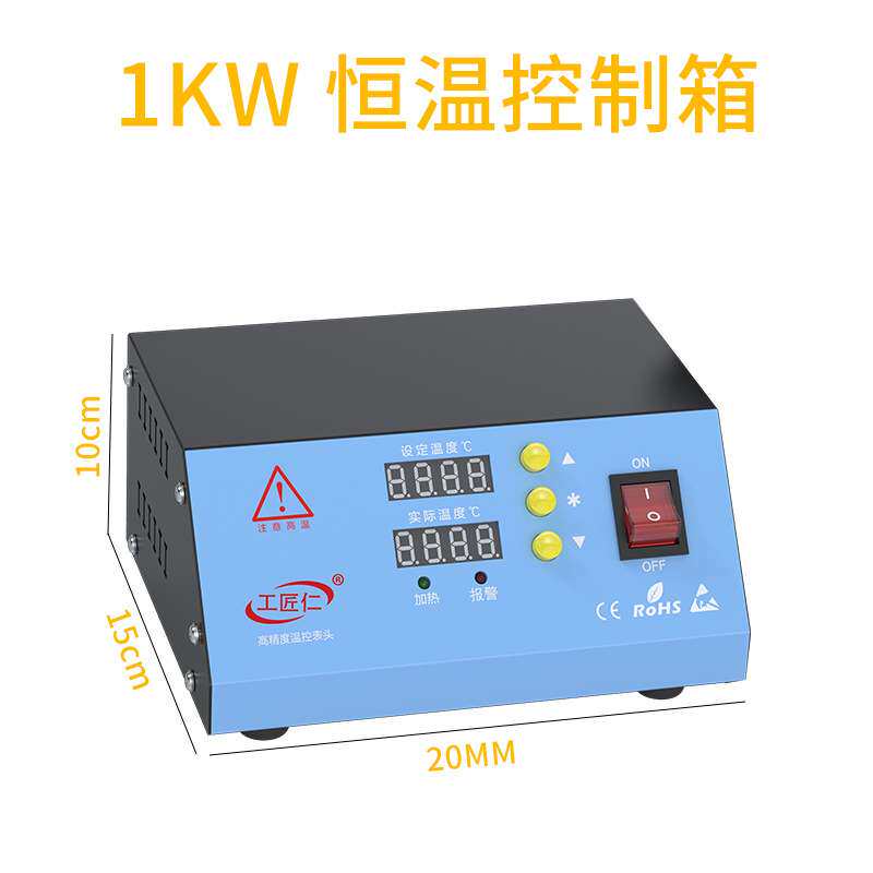 智能温控箱风机温度控制仪锅炉温控器自动温控开关两相220V恒温