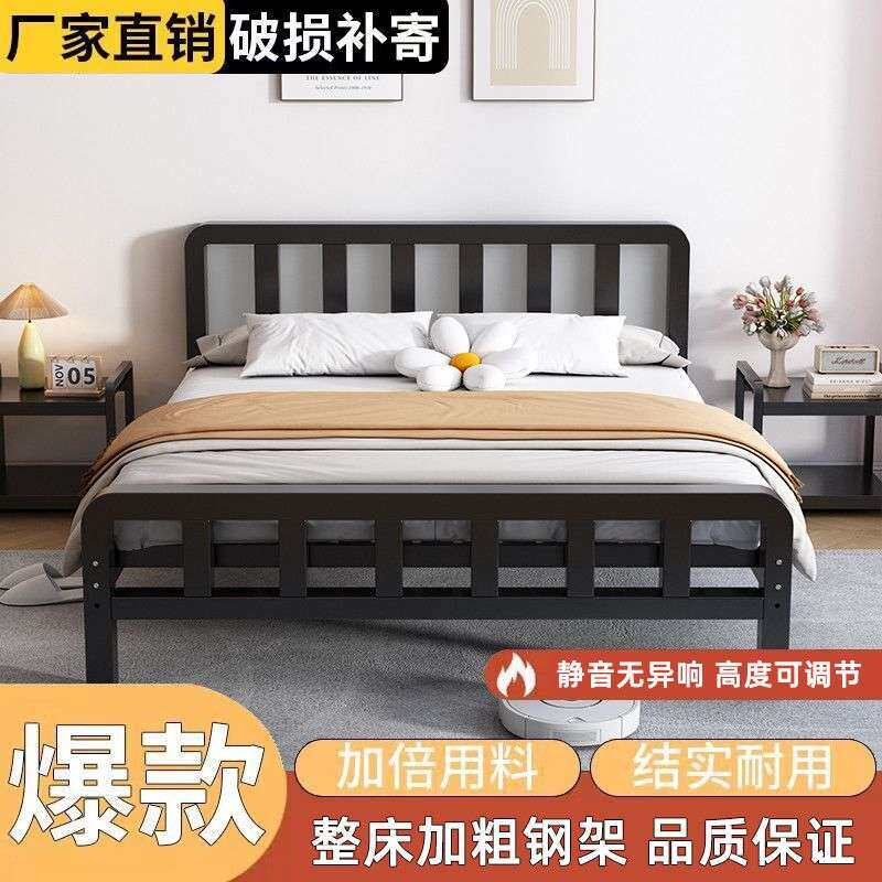 铁床家用不锈钢简约支架加高焊接床出租屋稳固加粗钢管静音午休床