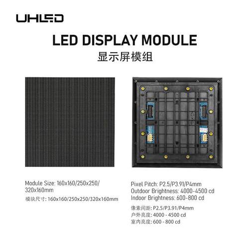 led魔方屏全彩滚动广告屏门店屏室内户外无缝拼接显示屏全彩屏幕