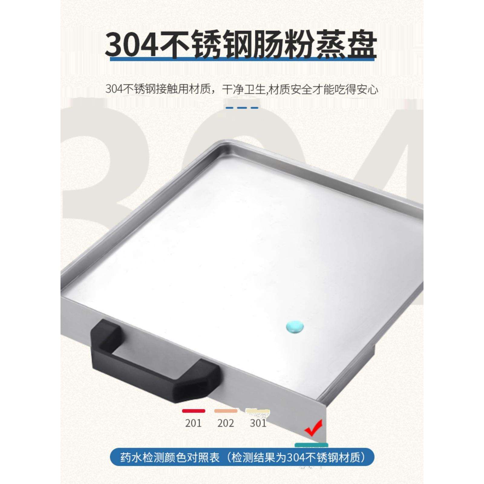 肠粉机小型家用肠粉蒸炉蒸盘多功能早餐广东布拉肠粉蒸粉机