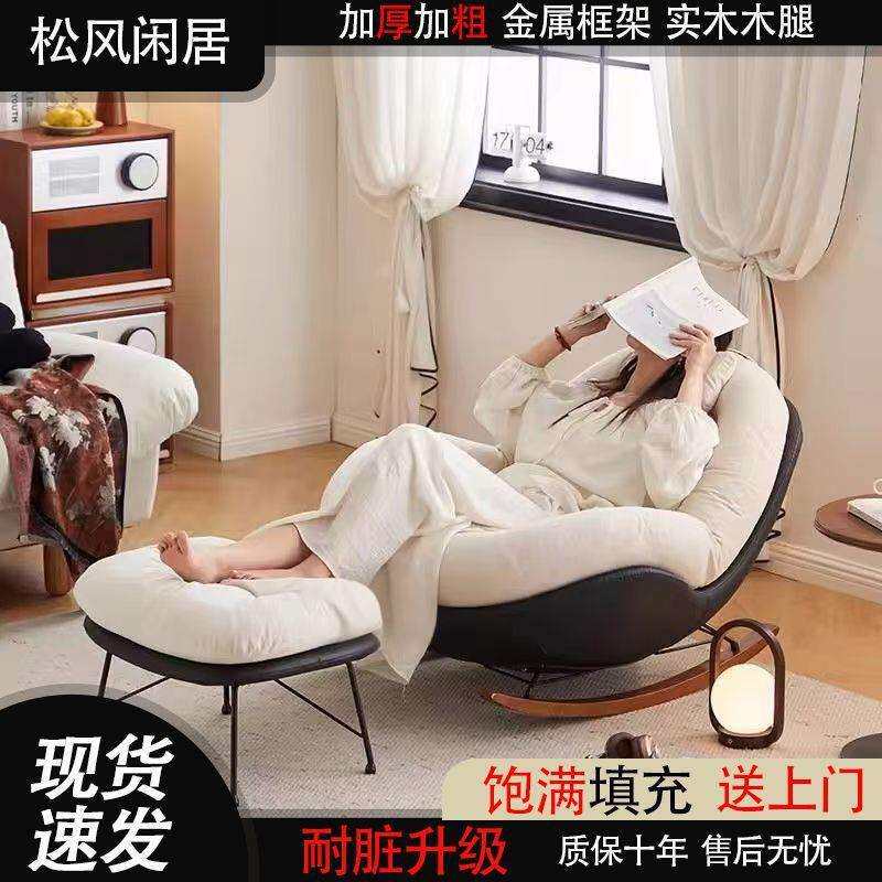 摇椅复古大人躺椅家用阳台休闲单人客厅懒人摇摇椅沙发椅蜂窝摇椅
