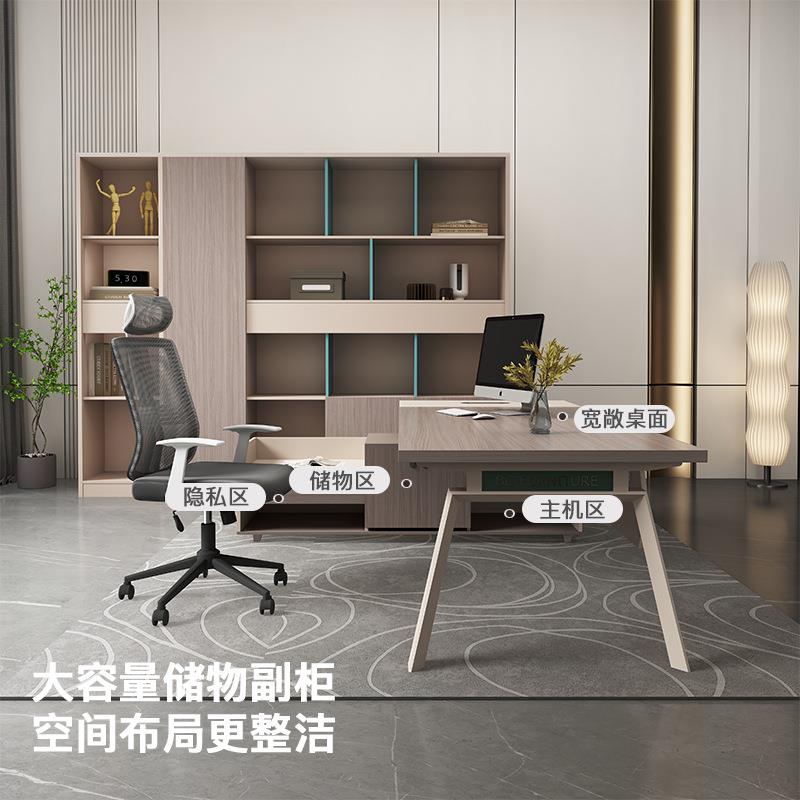 主管经理办公桌椅组合整套家具简约现代大班台办公室总裁老板桌椅