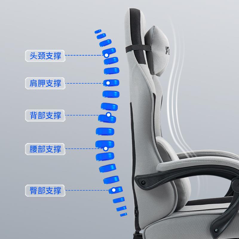 菠萝布电竞椅家用竞技椅电竞沙发电脑椅舒适久坐可躺办公椅子