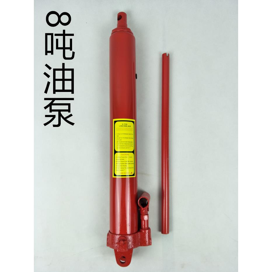 手动液压千斤顶 5T8T吨车用立式油压千斤顶 吊机长棒千斤顶