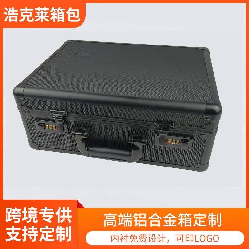 手提式铝合金密码工具箱子保险文件五金设备仪器多功能大号收纳