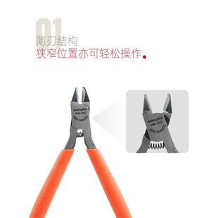素组制作水口钳 喵匠单刃剪钳 模型板件剪切工具 拼装 102