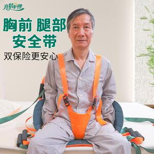 真情护理软担架抬人背老人上下楼梯搬运神器轮椅转移垫搬运带
