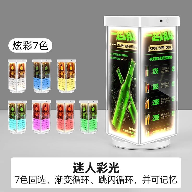 酒水牌发光旋转三角台卡桌牌亚克力餐牌酒吧KTV清吧价目表菜单牌