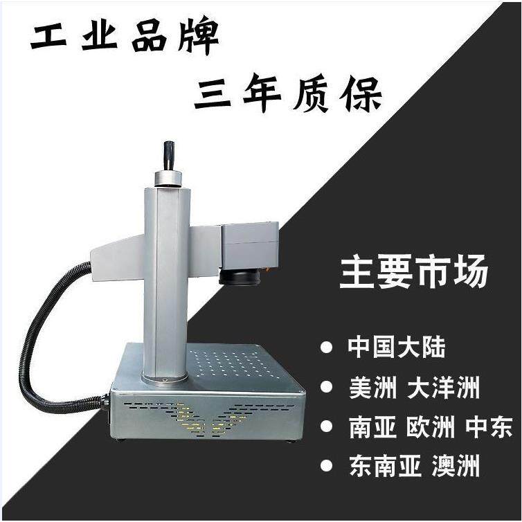 迷你雕刻机 全自动陶瓷金属易拉罐打标可乐刻字机 玻璃拉链打码机