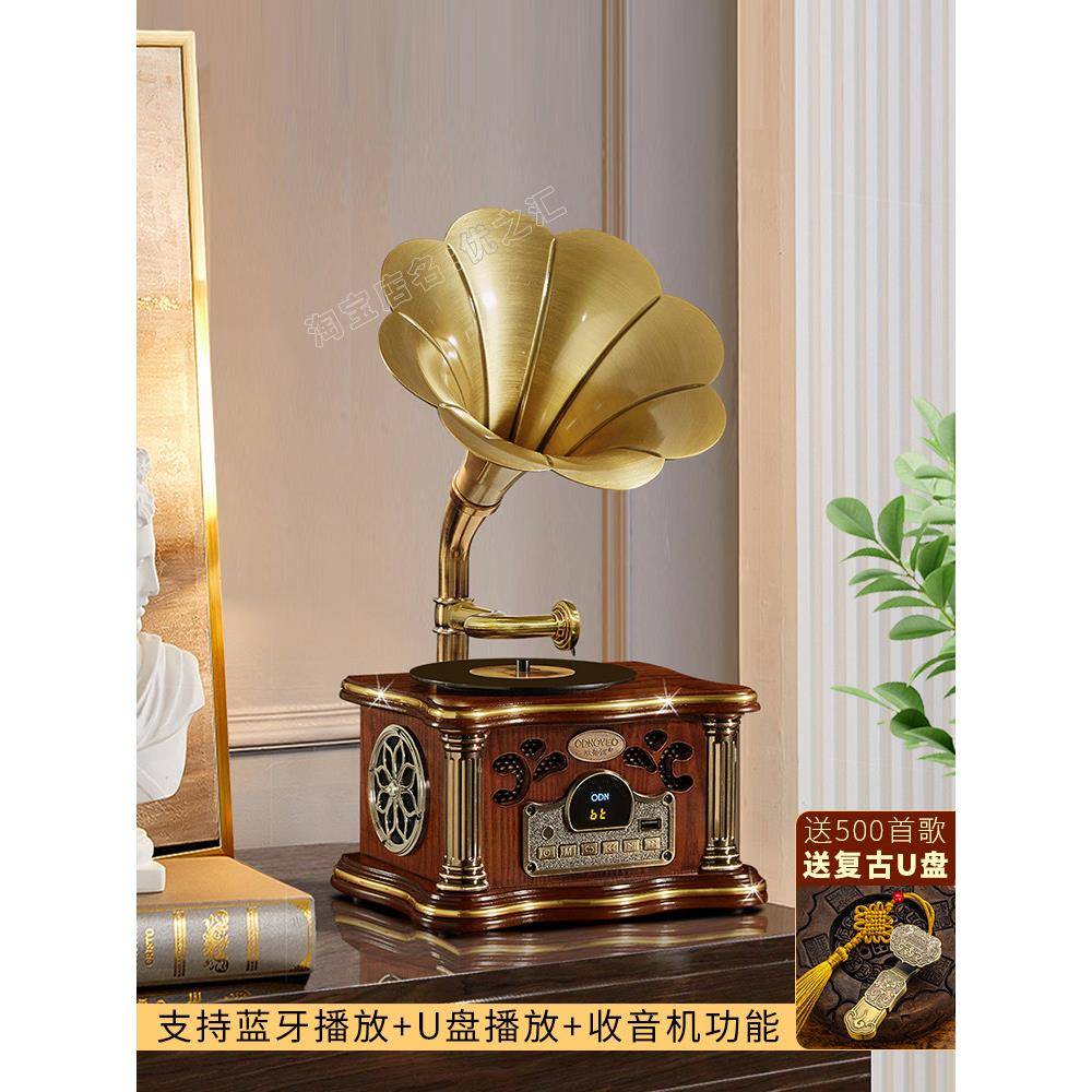 留声机蓝牙扬声器覆古音频欧式客厅装饰品黑胶唱片机收音机生日礼