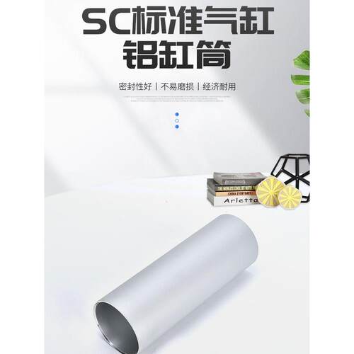 气缸MAL/SC缸径32/40/50/63/80/100*75-100/125mm缸筒铝合金缸套