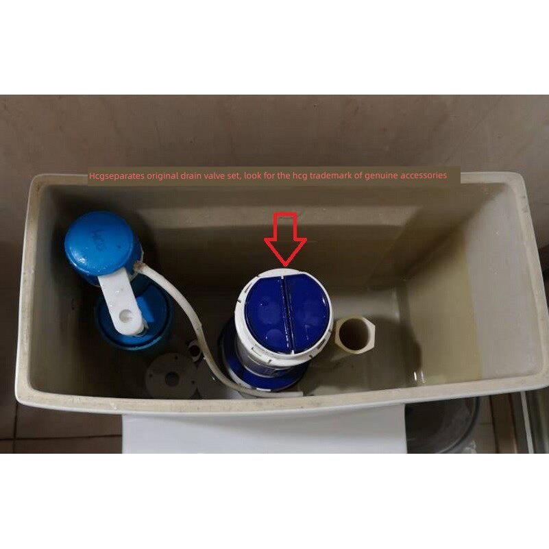 HCG和成卫浴分体马桶配件原装 S4510/S5518落水出水组S500Q排水阀