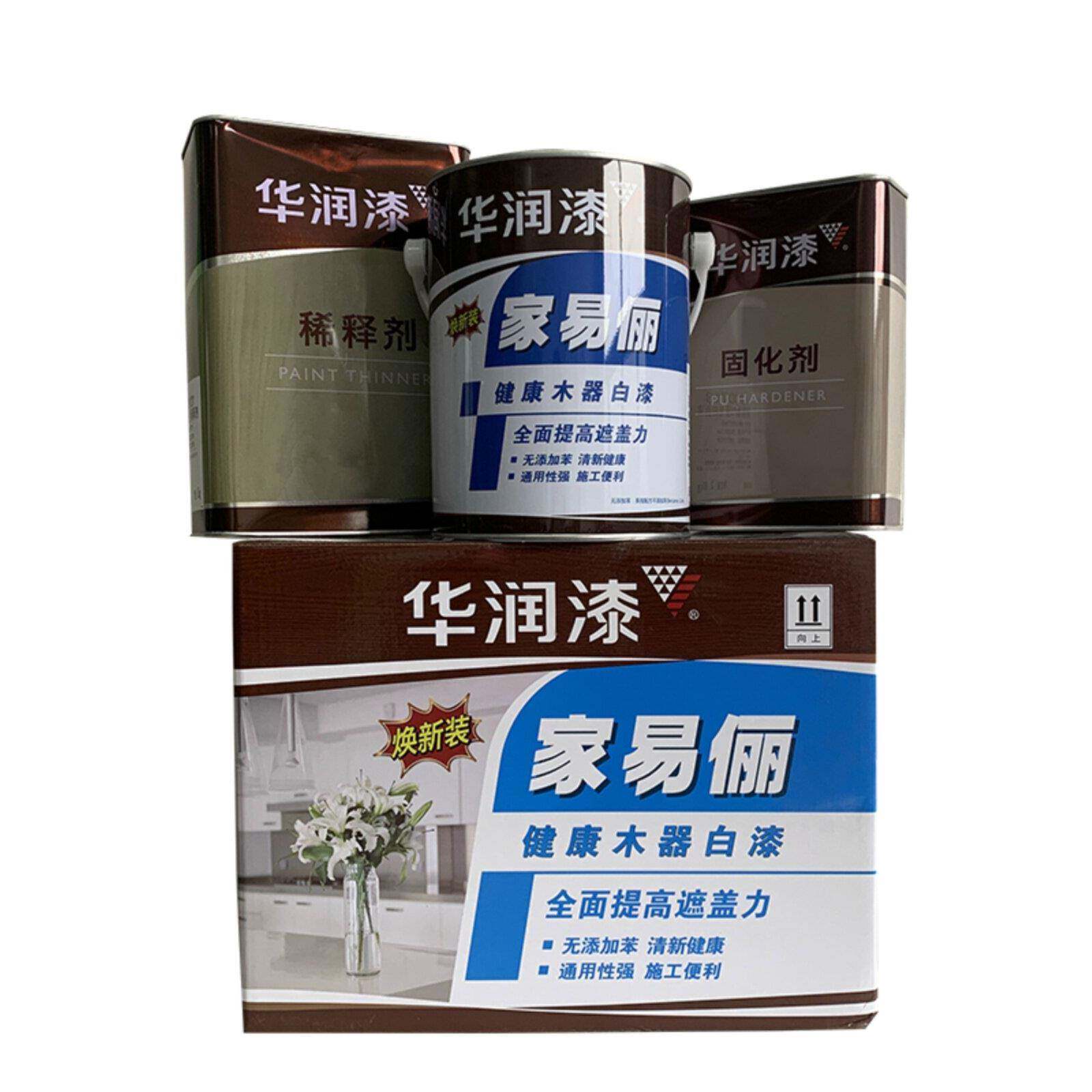 华润漆 家易俪聚酯油性环保木器清漆白漆5公斤9kgPU家具漆包邮