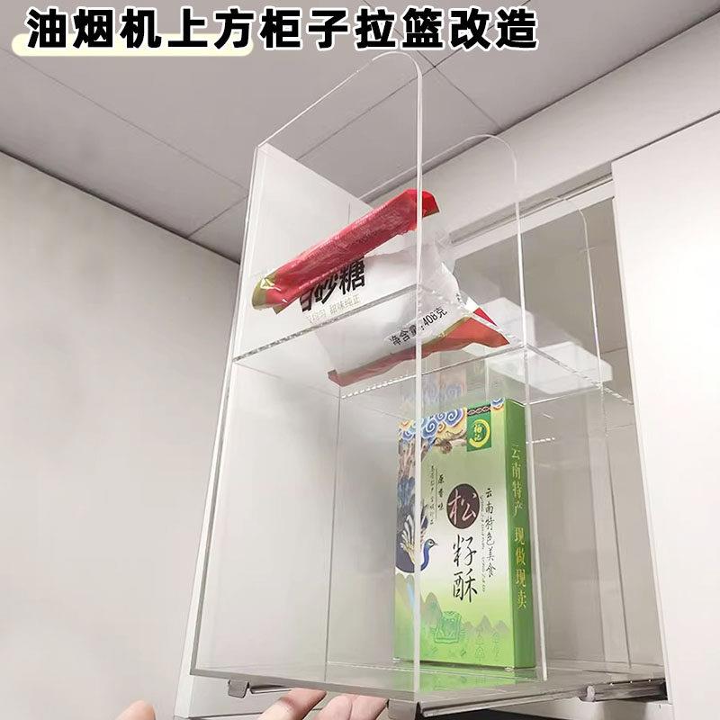 抽油烟机柜内置物架亚克力托盘拉篮储物盒双层抽屉分格收纳盒定制图片