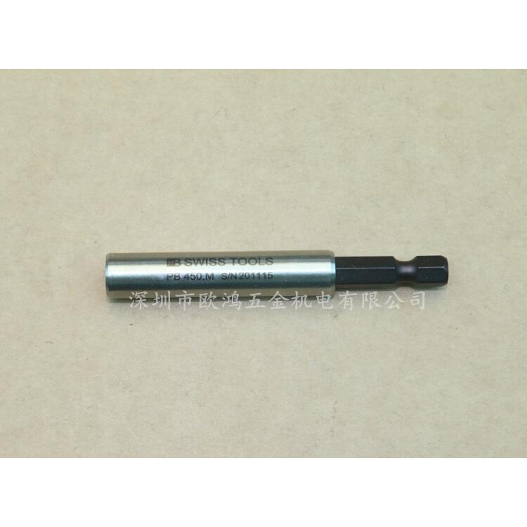 进口瑞士PB 450.M 用于1/4"批头 通用套筒带磁性和安全卡圈链接杆