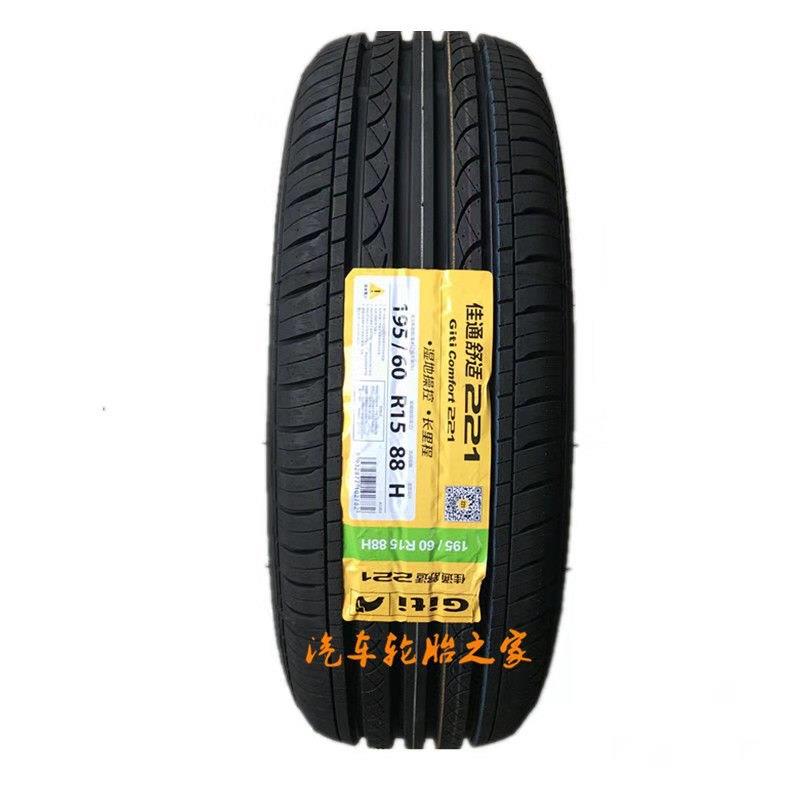 佳通轮胎195/60R15 88H Giti Wingro/221/8 比亚迪F3/G3R原装配套