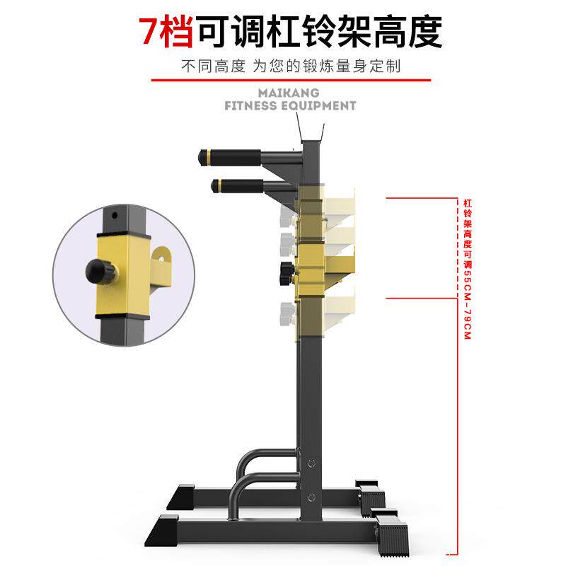 多功能深蹲卧推架家用健身举重床机杠铃架子支架器材室内简易双杠