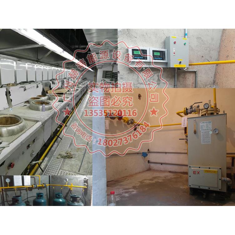 50KG/H气化炉中邦汽化器50公斤电热水浴式化气炉防爆加热率4KW8KW
