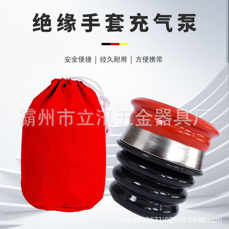 带电作业绝缘手套检查器G99手套充气泵气压破损检测装置