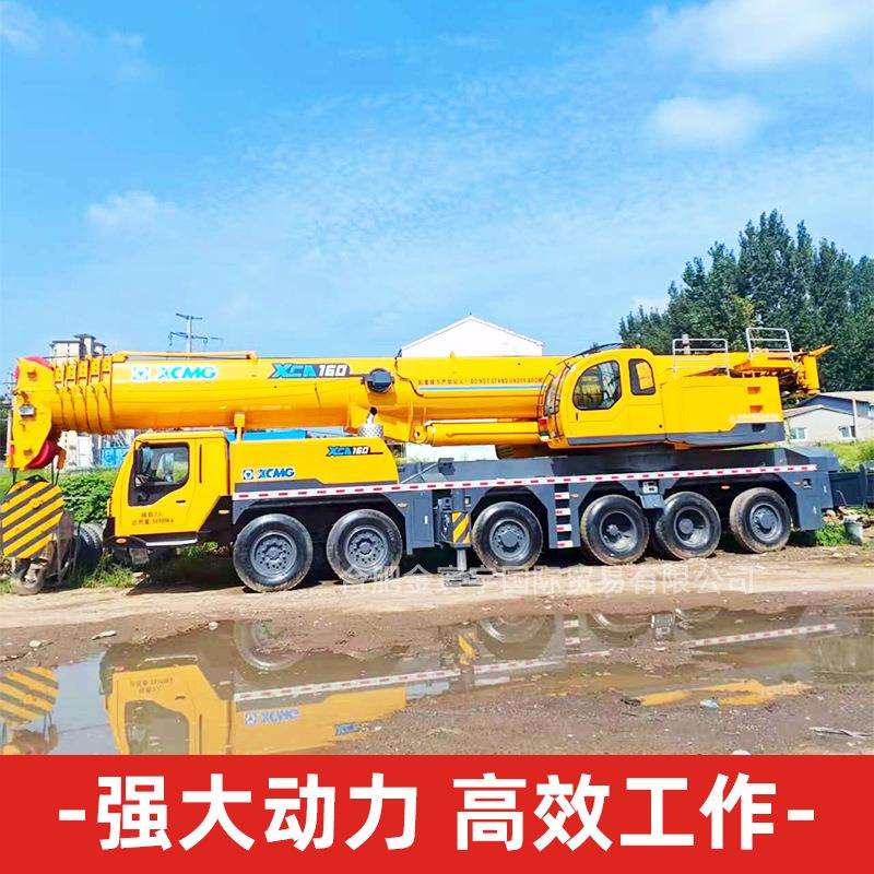 徐工XCA160L8全地面起重机160吨88米主臂双发高架桥塔机石吊车