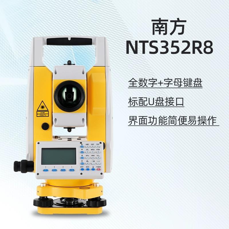 南方全站仪332R10高精度苏州一光拓普康工程测绘测量免棱镜
