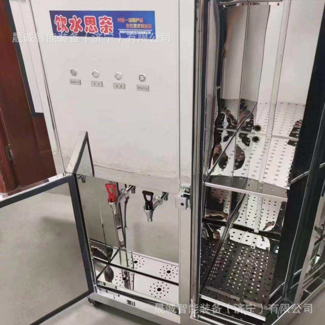 矿用数字显示防爆热饭饮水机升温快热饭饮水机