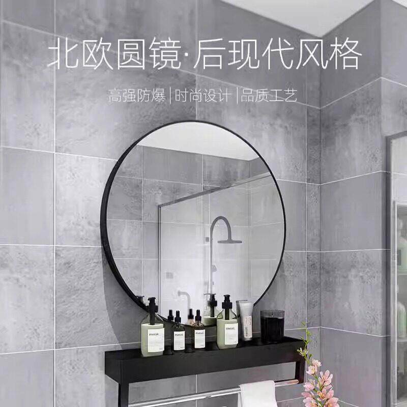 镜子贴墙自粘卫生间墙面镜子厕所梳妆洗手间洗脸圆镜子圆形化妆镜
