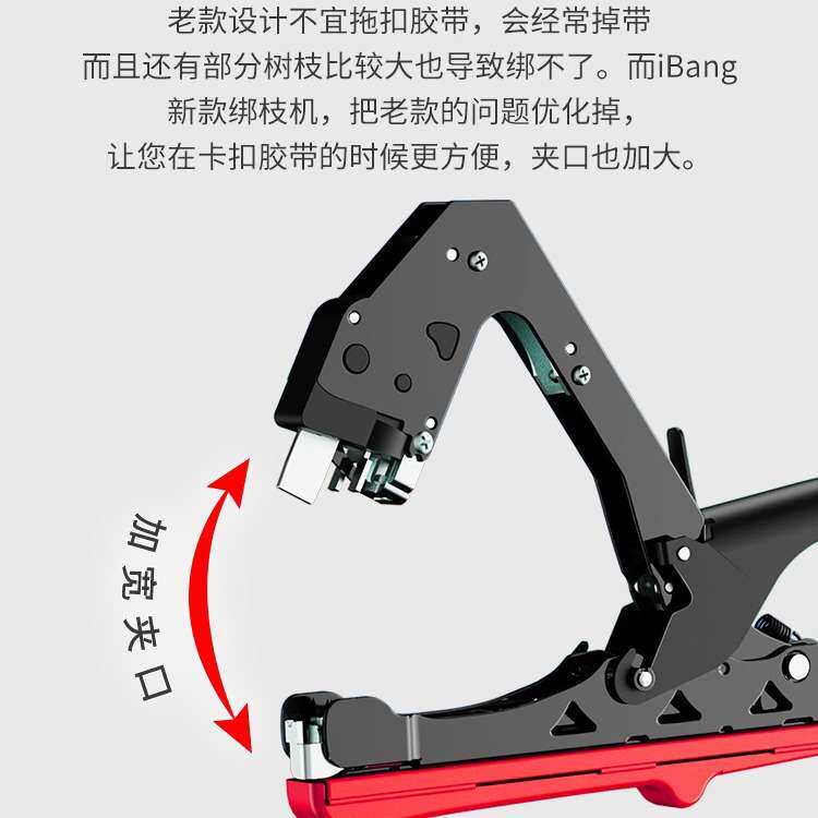 厂家直销西红柿葡萄绑枝机农用园林果园绑藤绑蔓梱枝神器绑蔓机