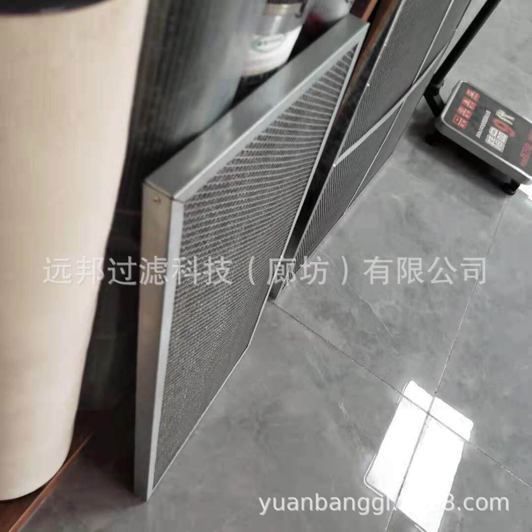 厂家供应 304不锈钢板框式除雾器油污油雾滤芯过滤网