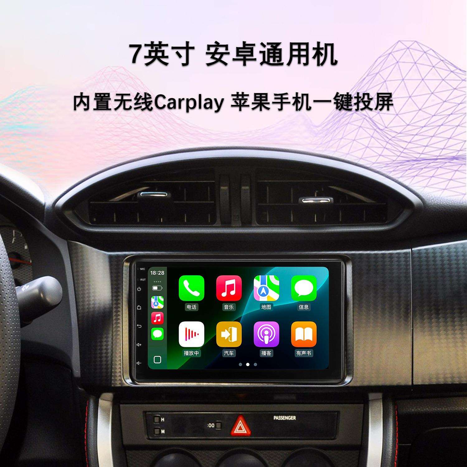 热销7寸鼎威车机T100T133安卓无线Carplay多媒体导航车载通用主机