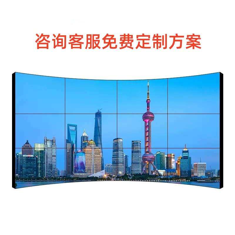 55寸液晶拼接屏监控显示电视墙展厅会议室LED商用显示屏现货